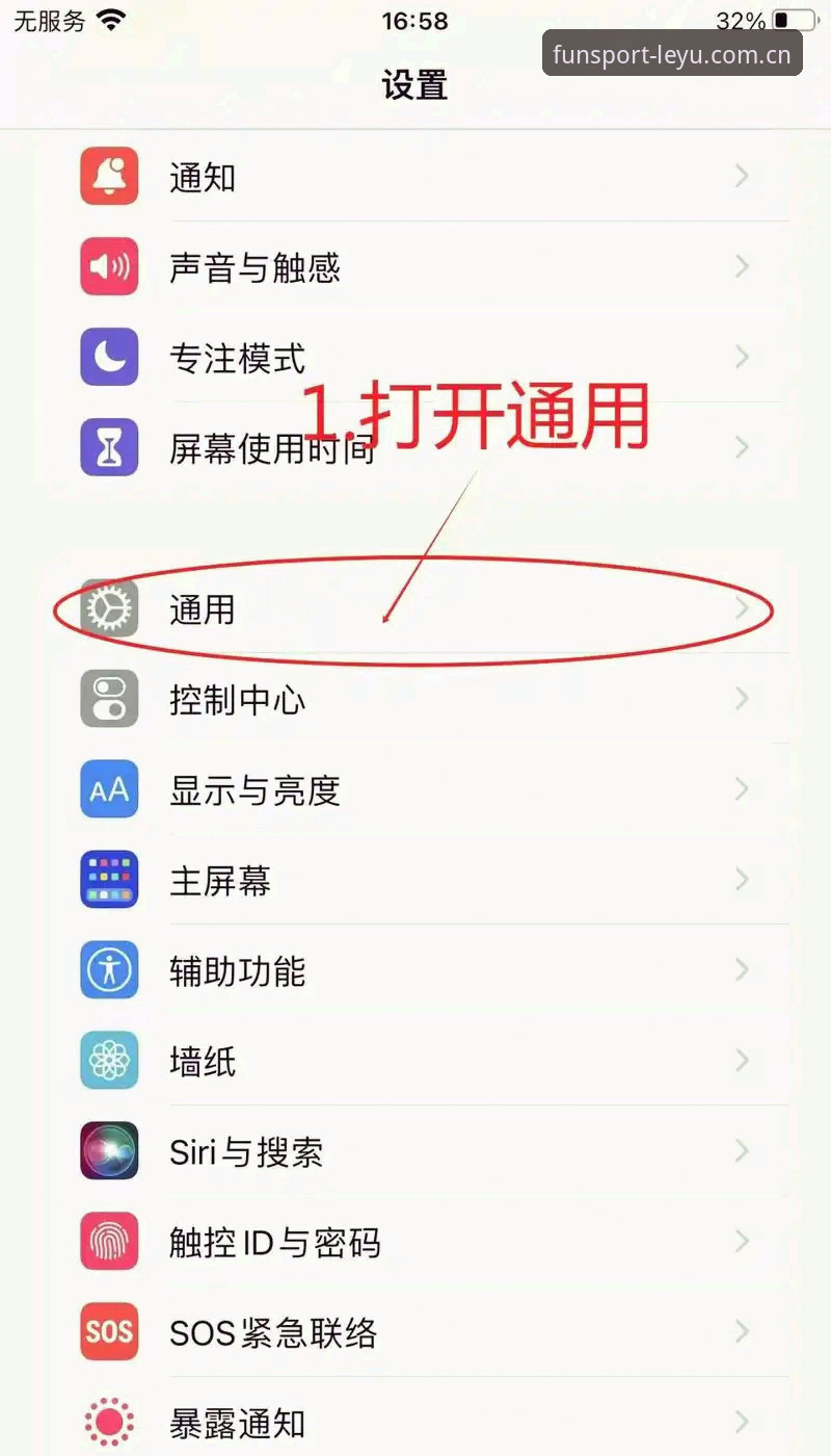 乐鱼体育手机版安装失败详解——从技术角度排查解决方案