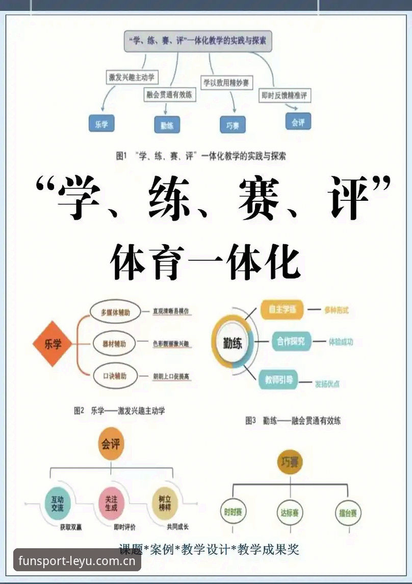 沉浸式观赛新体验！乐鱼体育平台深度评测：从下载到实战全记录